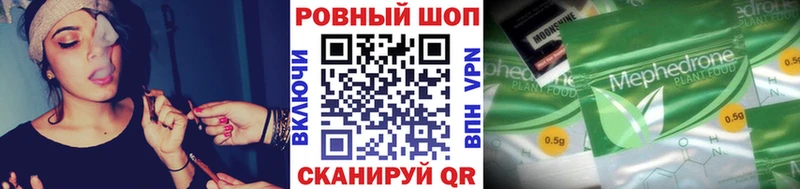 Купить закладку Сим Конопля  АМФ  A-PVP  Меф мяу мяу  Кокаин 