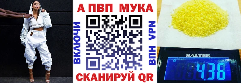 Alpha PVP кристаллы  Сим 
