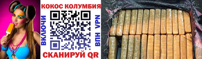 omg как войти  Сим  маркетплейс наркотические препараты  Кокаин Эквадор 