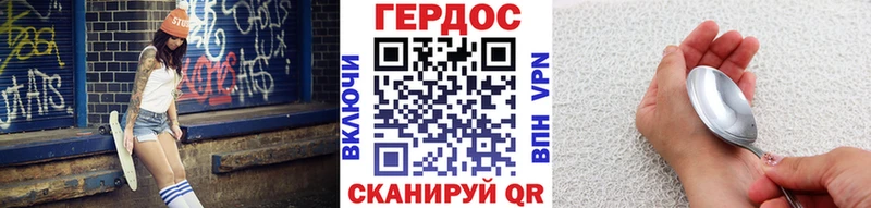 Героин VHQ  купить наркотик  Сим 