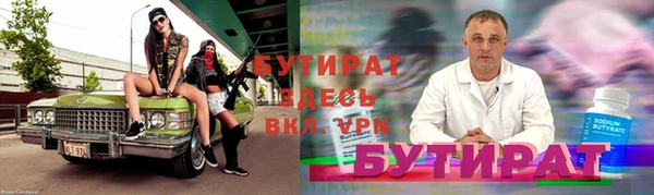 круглые Арсеньев