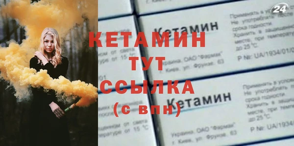 круглые Арсеньев