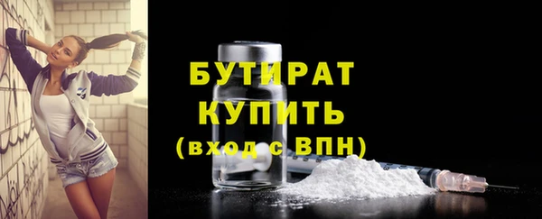 трава Аркадак