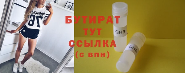 трава Аркадак