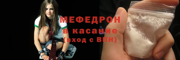 трава Аркадак