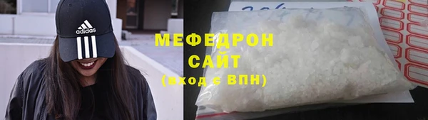 мефедрон мука Алексеевка