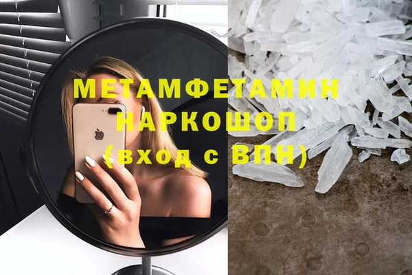бошки Алексин