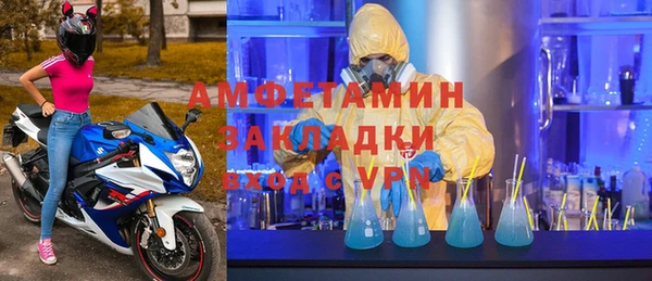 эйфоретик Армянск