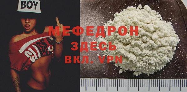 эйфоретик Армянск