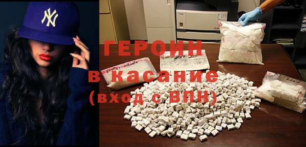 эйфоретик Армянск