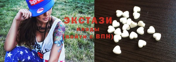 круглые Арсеньев