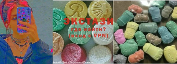 эйфоретик Армянск