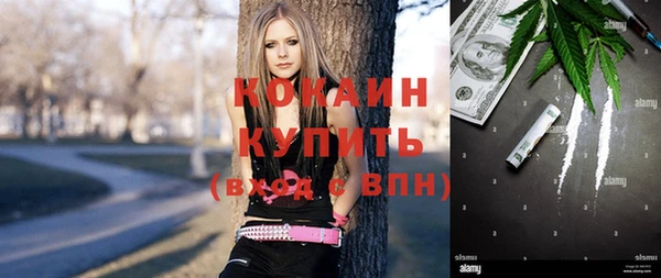 эйфоретик Армянск