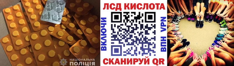Лсд 25 экстази кислота  ОМГ ОМГ ONION  Сим  где купить наркоту 