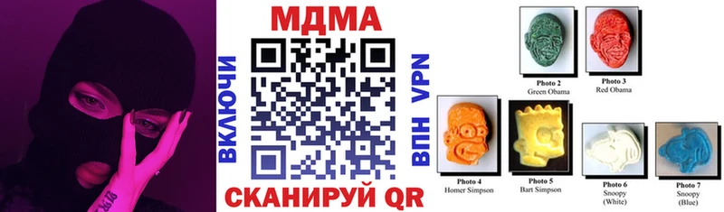 MDMA молли Сим