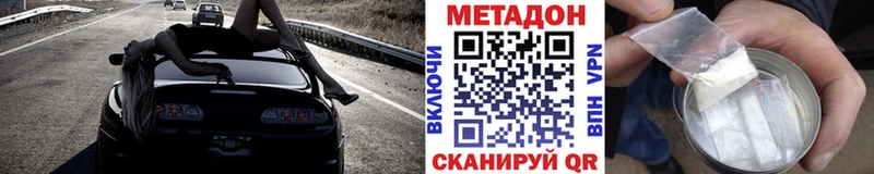 купить закладку  Сим  МЕТАДОН кристалл 