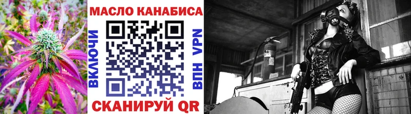закладка  Сим  ТГК вейп 