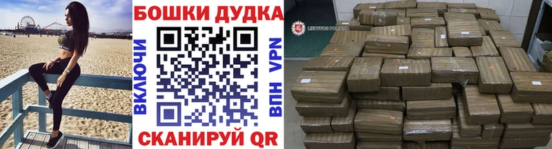 Шишки марихуана MAZAR как найти закладки Сим